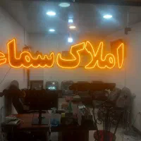 اپارتمان ۱ خوابه. ۷۰ متری.  بزرگ.  فول.امکانات