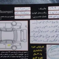 پراید ۸۹ دوگانه کارخانه|خودرو سواری و وانت|بروجرد, |دیوار