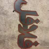 تابلو LED فلافل|ریسه و چراغ تزئینی|قم, شهر قائم|دیوار