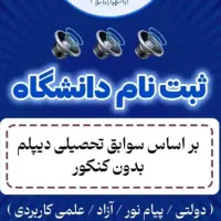 کافی نت پیکسل خلخال|خدمات رایانه‌ای و موبایل|خلخال, |دیوار