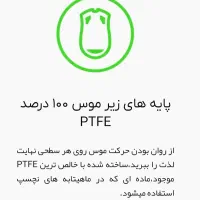 موس ریز اصلی مدل BASILISK ULTIMATE|قطعات و لوازم جانبی رایانه|اهواز, کیان اباد|دیوار