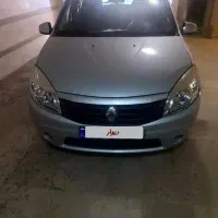 ساندرو ۹۶