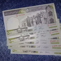 اسکناس کلکسیونی