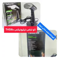 لوازم برقی خانگی کاربردی / ارسال سریع تهران|سایر لوازم برقی|تهران, شهرک ولیعصر جنوبی|دیوار