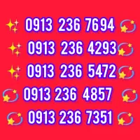 سیمکارت 236 قدیمی