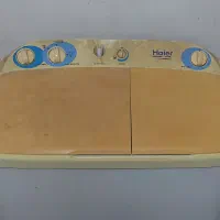 لباسشویی دو قلو حایر