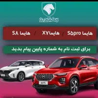 جویای کار برای خانم