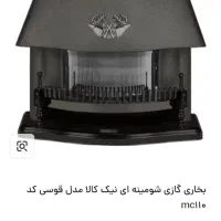 بخاری گازی شومینه ای قوسی نیک کالا