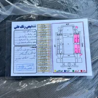 پراید مدل ۹۵|خودرو سواری و وانت|بانه, |دیوار