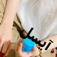 کرم آیسل