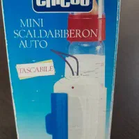 شیرگرم کن بافندکی ماشین