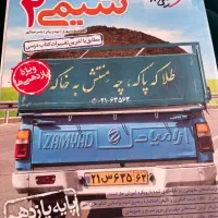 تست شیمی یازدهم خیلی سبز