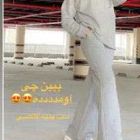 ست آستین دار نایک / نخ پنبه / شلوار بگ|لباس|مشهد, هفت تیر (حافظ)|دیوار