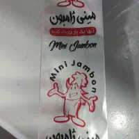 کارگرخانم  پاره وقت ساندویچ سرد