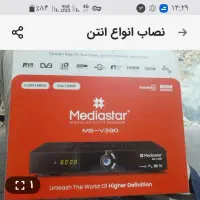 نصاب انواع انتن