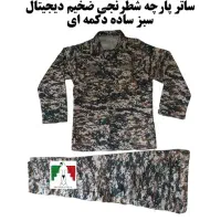 لباس دیجیتالی سبز بسیج نو