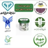 قرص کود گیاهی|گل و گیاه طبیعی|اهواز, منازل کارون|دیوار