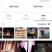 اکانت کوای 11کاه