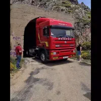 کشنده پیگاسو