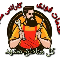 پکیج ابگرمکن بخاری تعمیرات سرویس کار نصاب