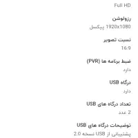 ال ای دی 40 اینچ نکسار در حد نو|تلویزیون و پروژکتور|تهران, المهدی|دیوار