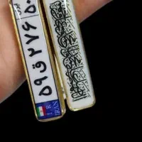 اویز ماشین سر کلیدی وگردنبند