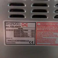 ماکرو نو باکارتن|اجاق گاز و لوازم برقی پخت‌وپز|قم, باغ کرباسی|دیوار