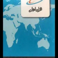 فروش خط رند موبایل
