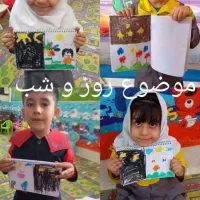 مهد کودک ۳تا۶سال|خدمات آموزشی|قم, قلعه کامکار|دیوار