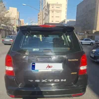 سانگ یانگ رکستون ۲۰۱۲