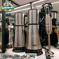 گوشت کوب پرقدرت سیلور کرست تک کاره با ارسال