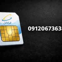 کد صفر بدون زنگ خور