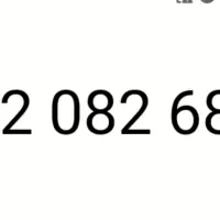 سیم کارت همراه اول رند 0912