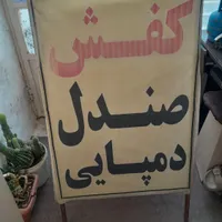 تابلو|تابلو، نقاشی، عکس|تربت‌حیدریه, رجایی|دیوار