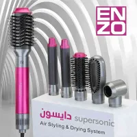 دستگاه همه کاره انزو|آرایشی، بهداشتی، درمانی|تهران, بازار|دیوار