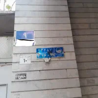 کلنگی بر اصلی مرزداران ۲۴۵ متر