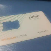 سیمکارت ۹۱۲ تهران