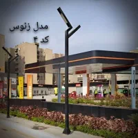 پایه چراغ -مدل زئوس