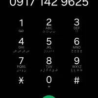 09171420583|سیم‌کارت|دوگنبدان, |دیوار