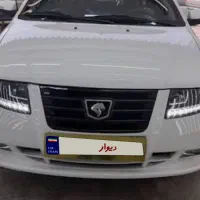 سورن پلاس ای اف سون فول