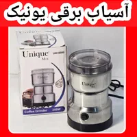 آسیاب برقی ۴ تیغه یونیک سیلورکرست|خردکن، آسیاب، غذاساز|کرج, حصارک بالا|دیوار