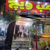 پیک موتوری یا ماشینی