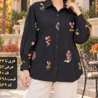 بافت خارجی (وارداتی)