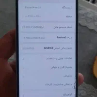 شیاوی نوت ۱۳