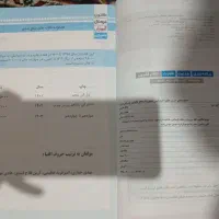 کتاب کنکوری تجربی و نهم32استان|کتاب و مجله آموزشی|نیشابور, شهید جعفری|دیوار