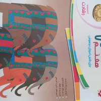 کتابهای کمک آموزشی پایه های هفتم هشتم نهم|کتاب و مجله آموزشی|اصفهان, برازنده|دیوار