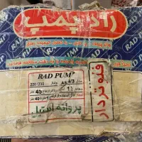 پمپ کف کش|مصالح و تجهیزات ساختمان|تهران, پرستار|دیوار