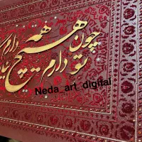 تابلو فرش پتینه|تابلو فرش|کرج, گوهردشت|دیوار
