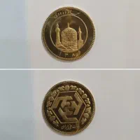 ربع سکه ۸۶