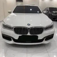 Bmw 750li 2017